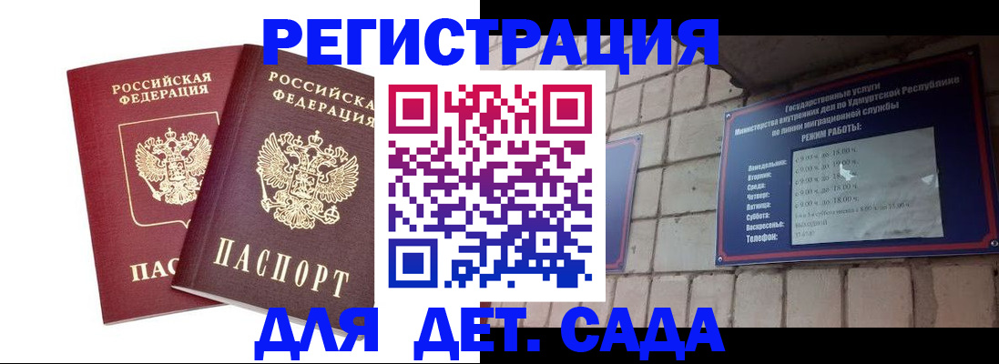 найти адрес прописки в Пятигорске